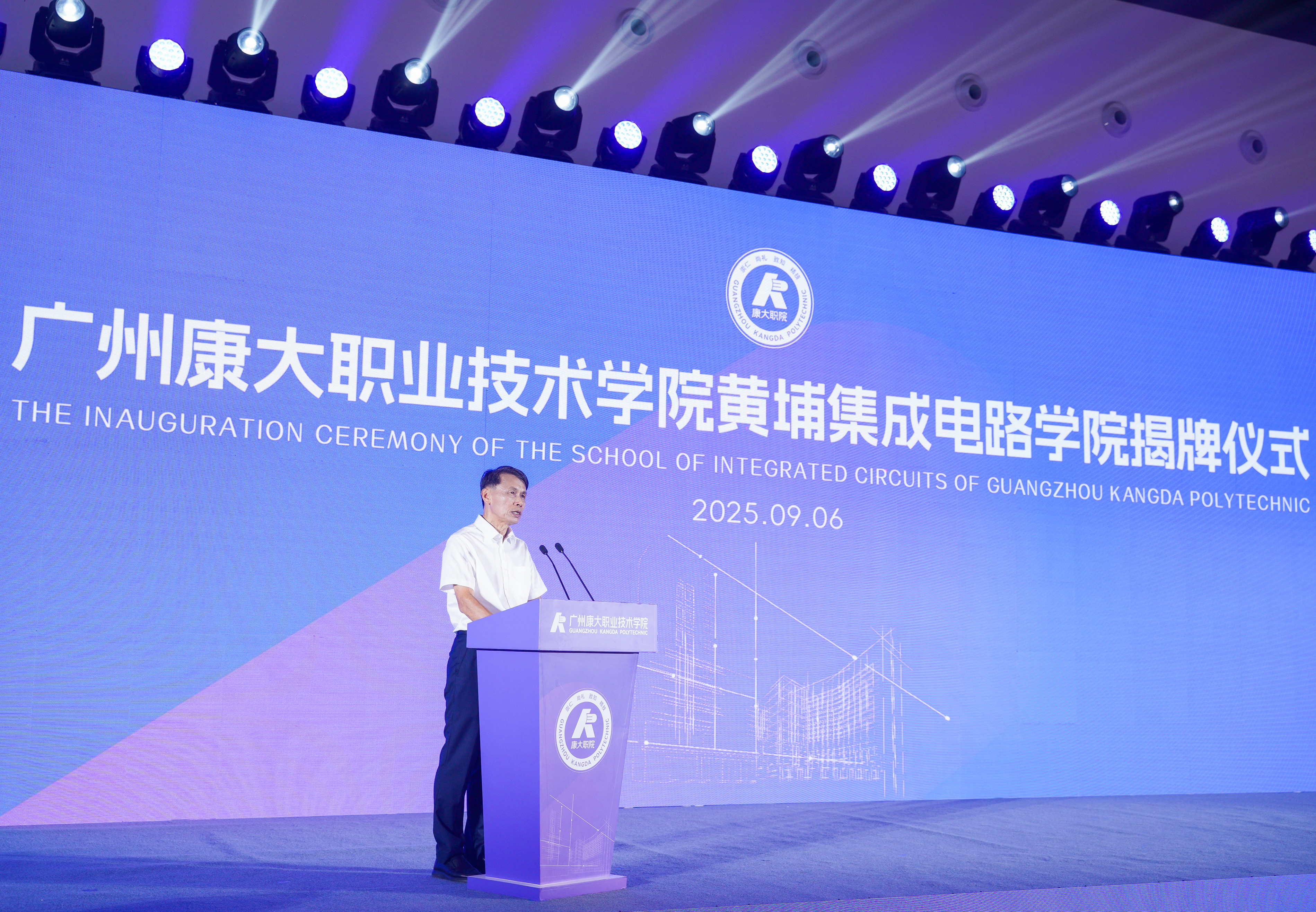 图2学校党委书记卓光琳主持.jpg