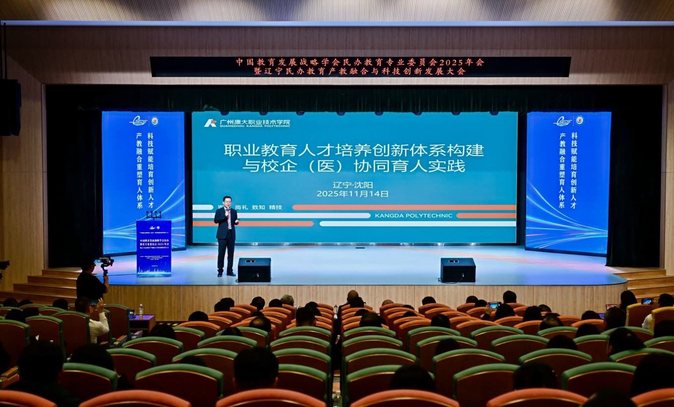 微信图片_20251118084718_157_1_副本.jpg
