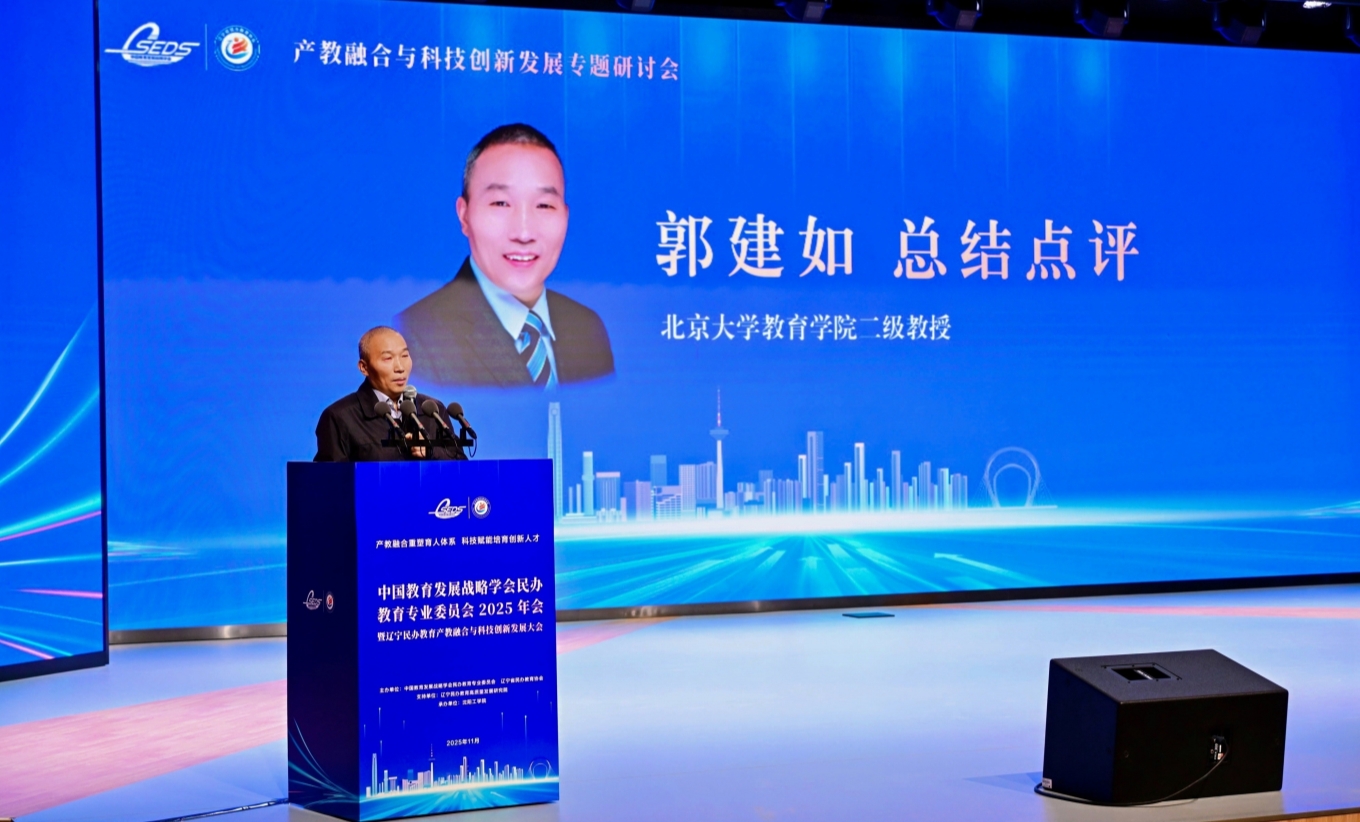 微信图片_20251118084719_158_1_副本.jpg